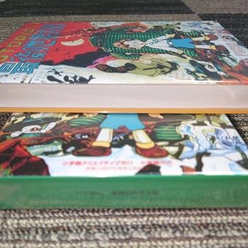 Amazon.co.jp: UTOPIA ユートピア 最後の世界大戦 藤子 F 不二雄藤子